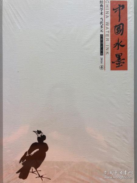 北京市百玉文化傳媒攜手孔夫子舊書網，開啟文化傳播新篇章